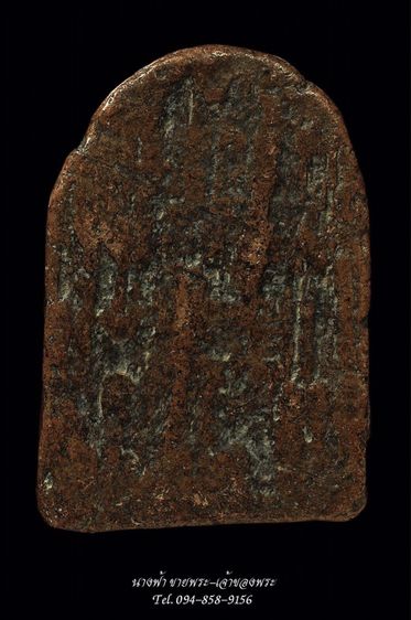 พระซุ้มกอ รูปที่ 2