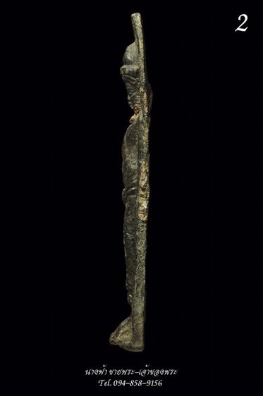 พระร่วง รูปที่ 3