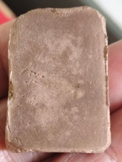 พระผงสมเด็จดำสมเด็จขาววัดเสน่หาปี๒๕๐๖ รูปที่ 12