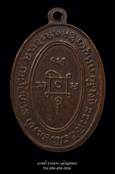 หลวงพ่อแดง รูปที่ 2