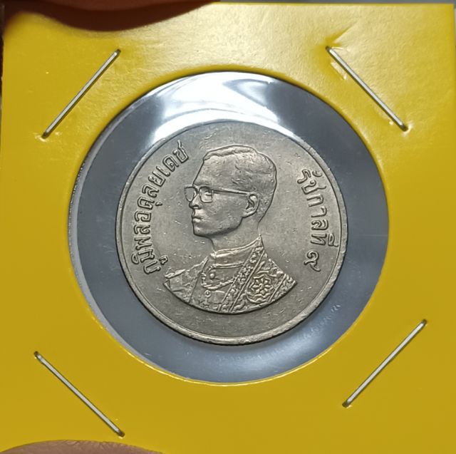 เหรียญ 1 บาท พระเศียรเล็ก ปี 2525 รูปที่ 8