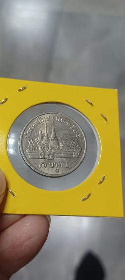 เหรียญ 1 บาท พระเศียรเล็ก ปี 2525 รูปที่ 5