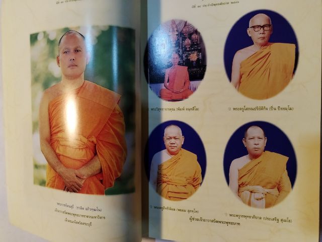 วัดพระ​พุทธ​บาทราชวรมหาวิหาร​ รูปที่ 11