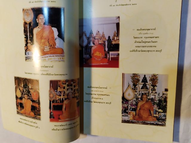 วัดพระ​พุทธ​บาทราชวรมหาวิหาร​ รูปที่ 10