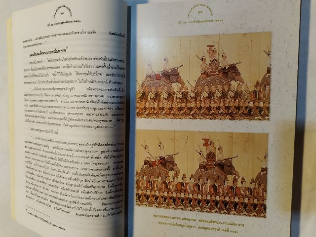 วัดพระ​พุทธ​บาทราชวรมหาวิหาร​ รูปที่ 8