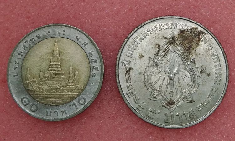 8626-เหรียญมหาวชิราวุธ ที่ระลึกวันพระราชสมภพ รัชกาลที่ 6 ราคา 5 บาท รูปที่ 13