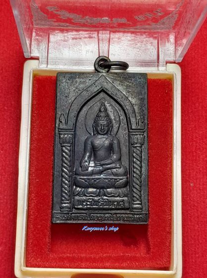 พระไพรีพินาศ หลัง ภปs. ปี 2537 เสด็จฯทรงเปิดอนุสรณ์สถานแห่งชาติ 2 กรกฎาคม 2537 รูปที่ 2