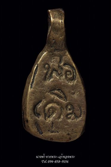 หลวงพ่อเดิม รูปที่ 2