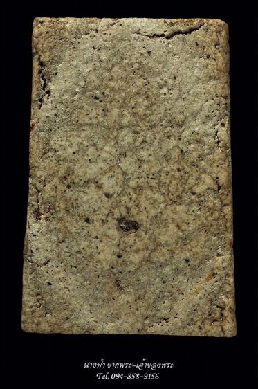 พระสมเด็จ รูปที่ 2