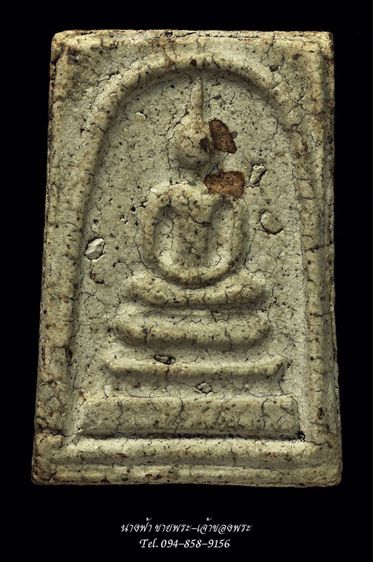 พระสมเด็จ