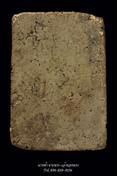 พระสมเด็จ รูปที่ 2