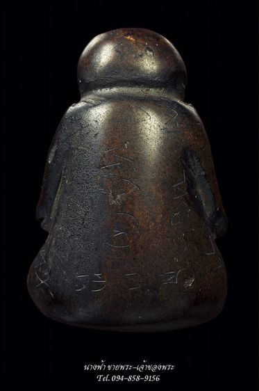 พระปิดตา รูปที่ 2