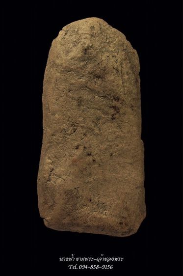 พระรอด รูปที่ 2