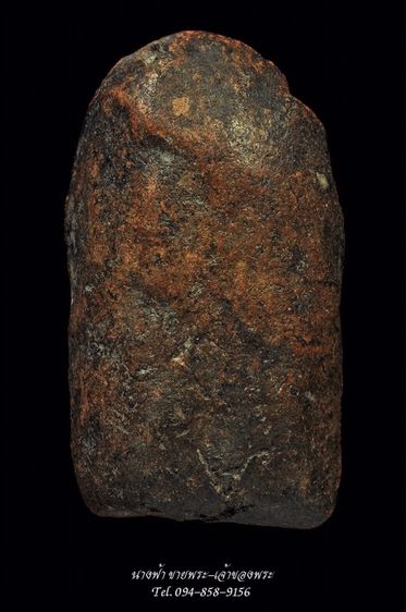 พระคง รูปที่ 2