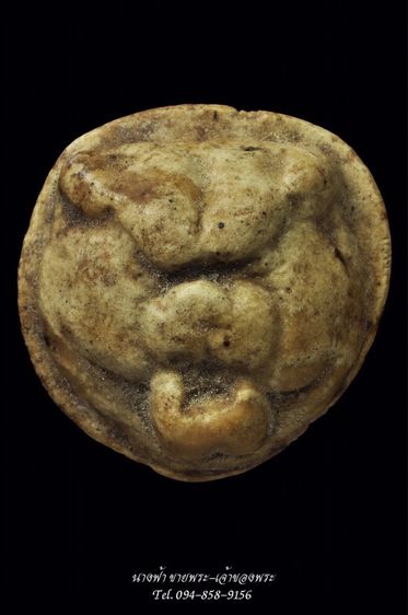 เครื่องราง