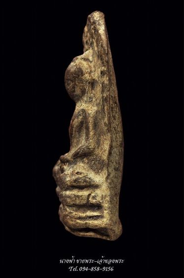 พระรอด รูปที่ 3