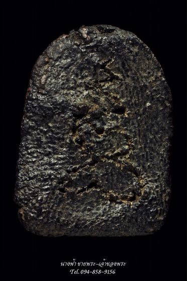 พระกรุ รูปที่ 2