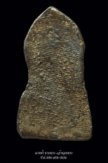 พระชินราช รูปที่ 2