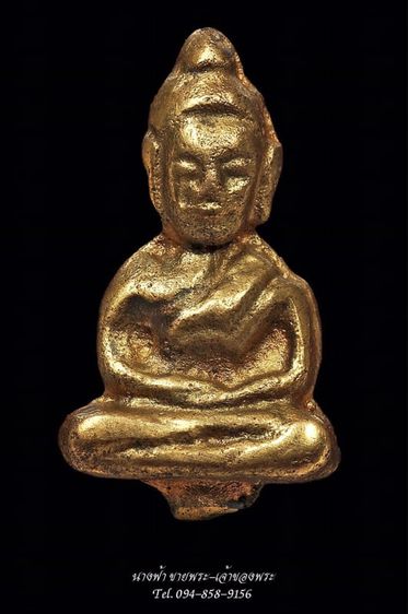 พระยอดธง