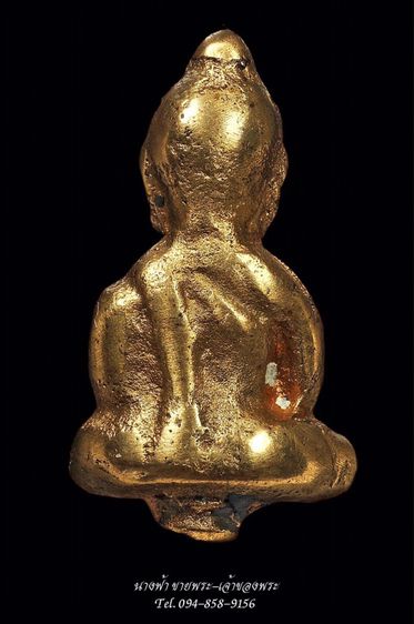 พระยอดธง รูปที่ 2