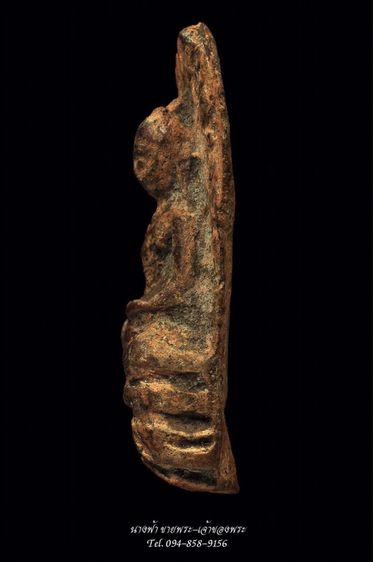 พระรอด รูปที่ 3