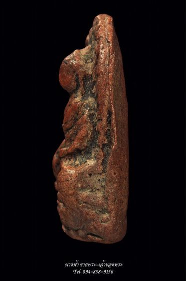 พระรอด รูปที่ 3