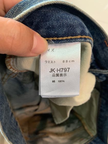 JAPAN JK-H797 รูปที่ 11