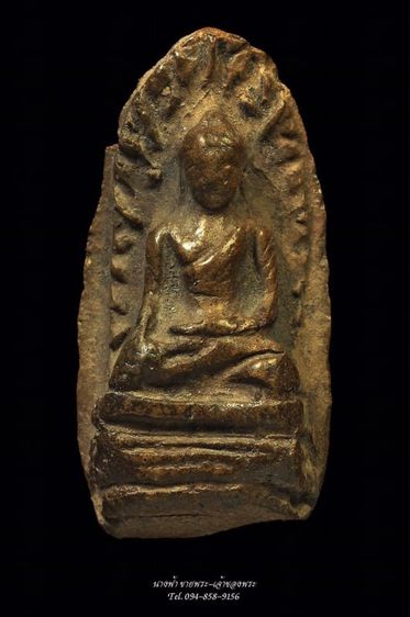 พระปิดตา