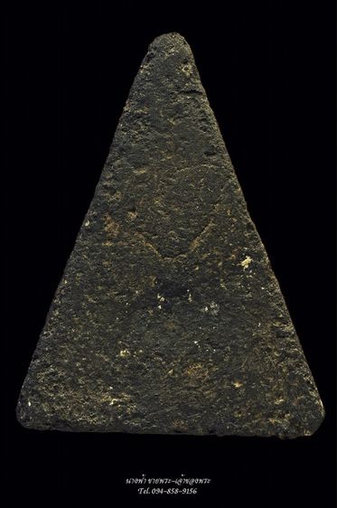 พระนางพญา รูปที่ 2