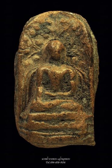 พระคง