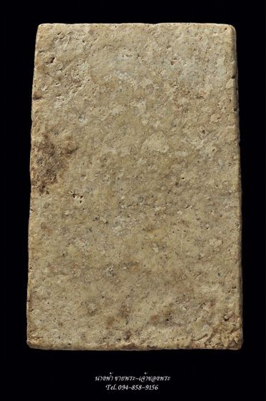 พระสมเด็จ รูปที่ 2