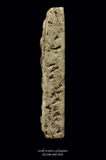 พระสมเด็จ รูปที่ 3