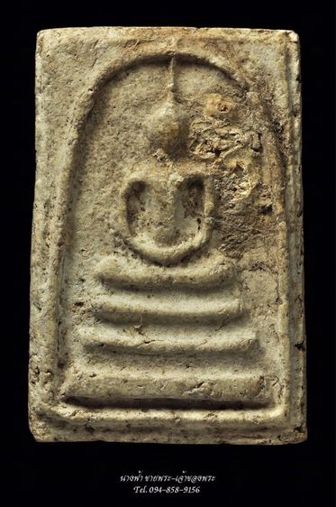 พระสมเด็จ