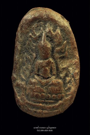 พระกรุ รูปที่ 2