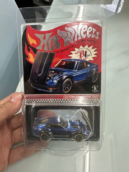 Hot Wheels Limited