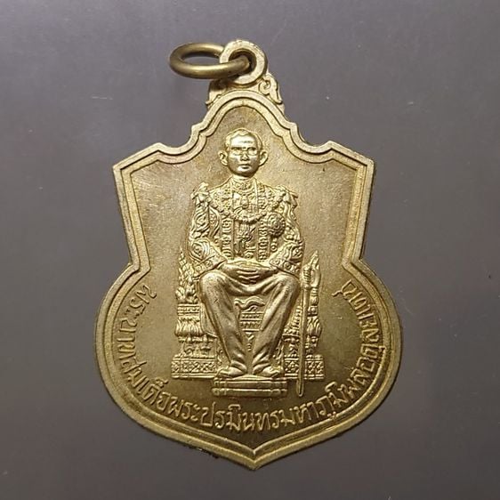 เหรียญไทย เหรียญนั่งบัลลังก์ ฉลองการครองสิริราชสมบัติครบ 50 ปี รัชกาลที่9 บอร์คนิยม กระบี่สั้น มีปลอก เนื้ออัลปาก้า ไม่ผ่านใช้ ซองเดิม