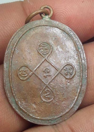 s เหรียญชินราชอาจารย์ทองวัดดอนสะท้อน รูปที่ 2