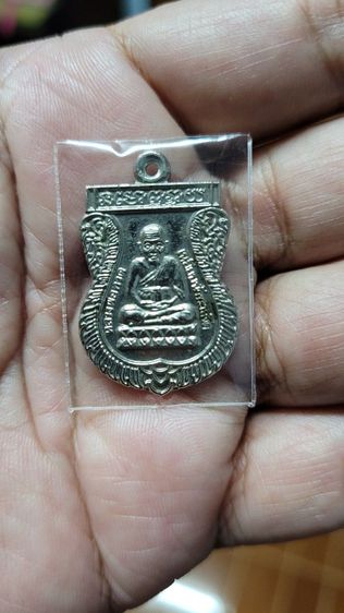 เหรียญเสมาเล็กหลวงปู่ทวด วัดช้างให้ หลังยันต์ห้า เนื้อทองแดงกะไหล่ทอง ปี2506 แจกปีนัง ใบหน้าหลวงปู่ทวดแกะคล้าย เหรียญปู่ทวดไข่ปลาเล็กรุ่นสอง รูปที่ 3