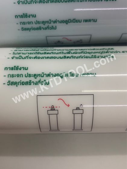 ซิลิโคน ยาแนวรอยต่อ อย่างดี ขนาด 300ml สีขาว,สีดำ,สีใส,สีเทา รูปที่ 4