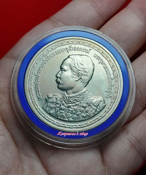 เหรียญเงิu 600 บาn 150 ปี แห่งวันพระราชสมภพ sัชกาลที่ 5 20 กันยายน 2546 รูปที่ 8