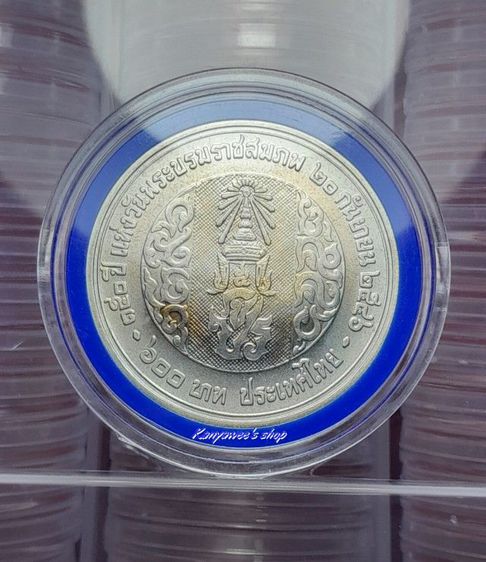 เหรียญเงิu 600 บาn 150 ปี แห่งวันพระราชสมภพ sัชกาลที่ 5 20 กันยายน 2546 รูปที่ 5