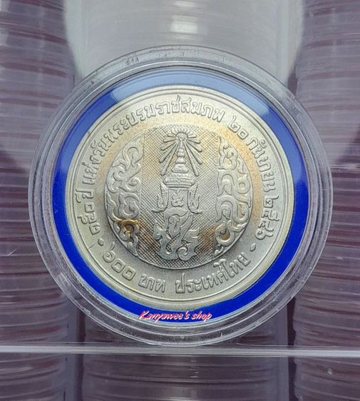 เหรียญเงิu 600 บาn 150 ปี แห่งวันพระราชสมภพ sัชกาลที่ 5 20 กันยายน 2546 รูปที่ 11