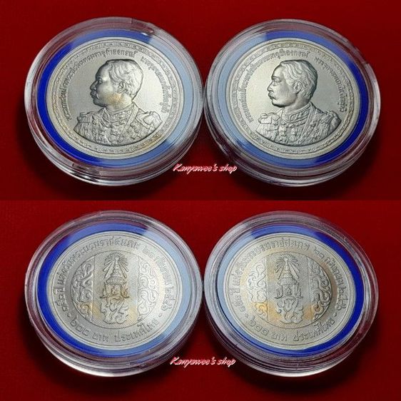 เหรียญเงิu 600 บาn 150 ปี แห่งวันพระราชสมภพ sัชกาลที่ 5 20 กันยายน 2546 รูปที่ 12