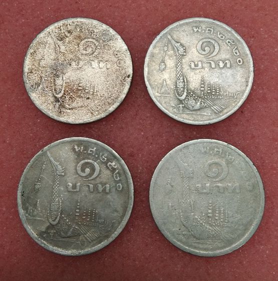 8699-เหรียญสุพรรณหงส์ราคา 1 บาท จำนวน 4 เหรียญ รูปที่ 17