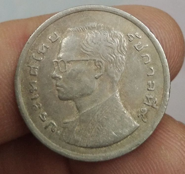 8699-เหรียญสุพรรณหงส์ราคา 1 บาท จำนวน 4 เหรียญ รูปที่ 14