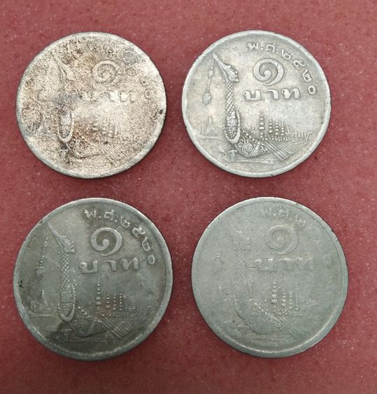 8699-เหรียญสุพรรณหงส์ราคา 1 บาท จำนวน 4 เหรียญ รูปที่ 13