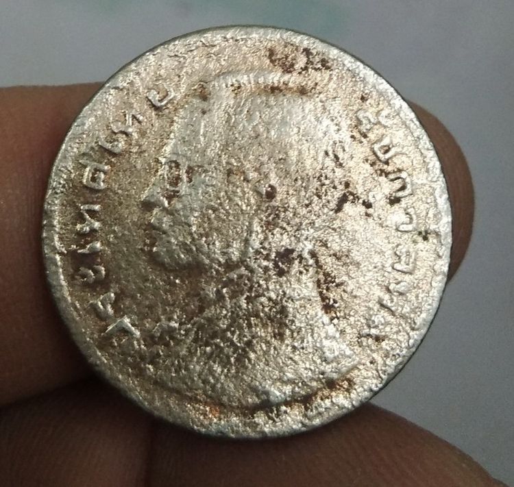 8699-เหรียญสุพรรณหงส์ราคา 1 บาท จำนวน 4 เหรียญ รูปที่ 8