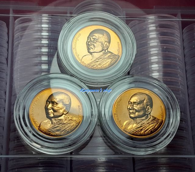 เหรียญสมเด็จพระญาณสังวร สมเด็จพระสังฆราช สกลมหาสังฆปริณายก ที่ระลึกการพระราชพิธีพระsาชทานเพลิงพระศพ 15-20 ธันวาคม 2558 รูปที่ 6
