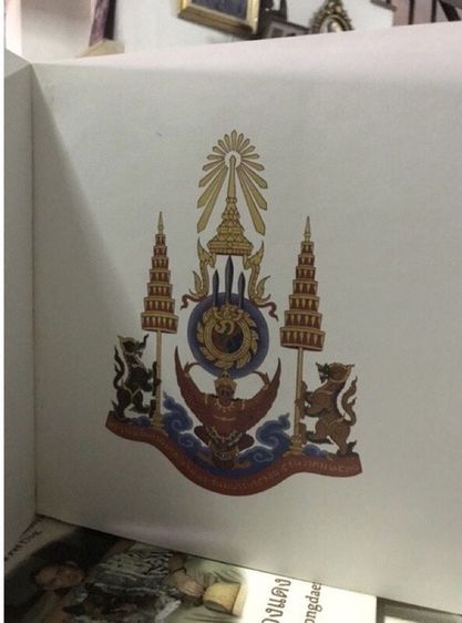 เก็บเก่า หนังสือร่มเกล้าชาวไทย โดย ธนาคารออมสิน วาระในหลวงรัชกาลที่ 9 เจริญพระชนมพรรษา ครบ 5 รอบ ปี 2530 รูปที่ 2