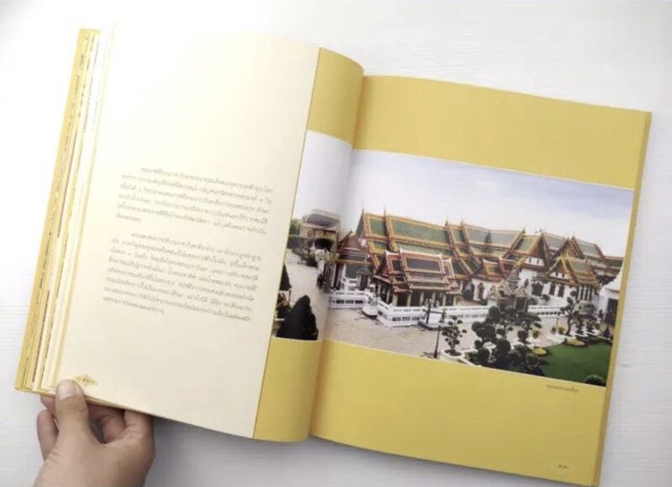 หนังสือพระราชพิธีบรมราชาภิเษกของบรูพมหากษัตริย์ไทย มรดกโบราณราชประเพณีจากอดีตสู่ปัจจุบัน จัดทำโดย กสทช. รูปที่ 3